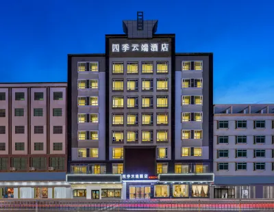 Four Seasons Cloud Hotel Hotels in Yanzhou Island/Huangbu Town