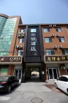 Ni Hao Hotel (Langfang Yongqing) Hotel in zona Yongqingdong Railway Station