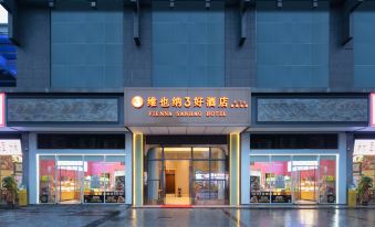 Vienna　3 Good Hotel(Zhangjiajie Tianmenshan Ropeway Station Branch)