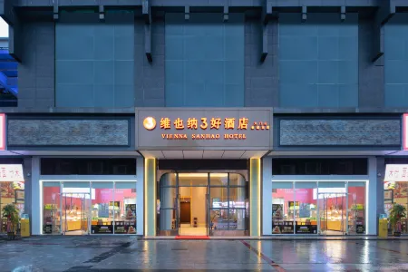 Vienna 3 Best Hotel (Zhangjiajie Tianmenshan Cableway Station)