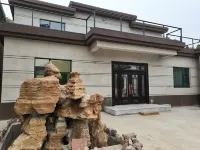 新密尋千味民宿