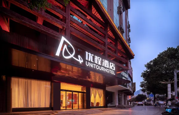 優程酒店（全州中心廣場店）