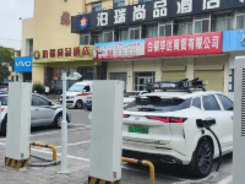 泊瑞尚品酒店（白銀汽車站店） 白銀酒店