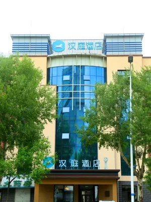 HanTing Hotel (Chifeng Changqingjie) Hotels in Chifeng
