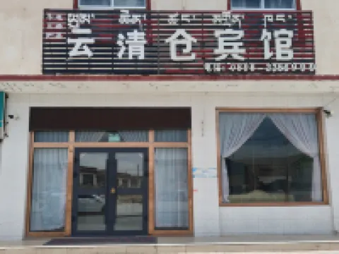 Nimadobacang Hotel Hotels in Nyima