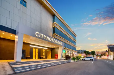 โรงแรมซิตี้โน้ต (ศูนย์กีฬาโอลิมปิก เจียงเป่ย หนิงป่อ) โรงแรมในพื้นที่การค้าเจียงเป่ย