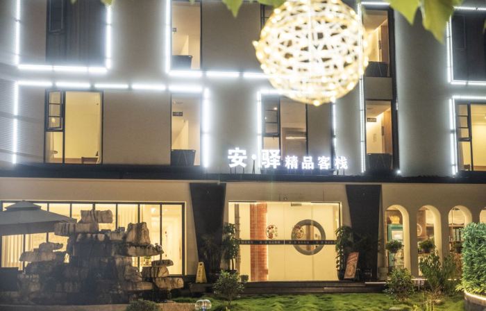 Anyi Boutique Hotel (Tianfu Airport T2 Terminal Store)