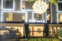 Anyi Boutique Hotel (Tianfu Airport T2 Terminal Store)