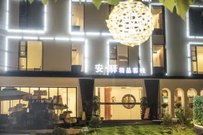 Anyi Boutique Hotel (Tianfu Airport T2 Terminal Store) Hotels near Chengdu Tianfu International Airport