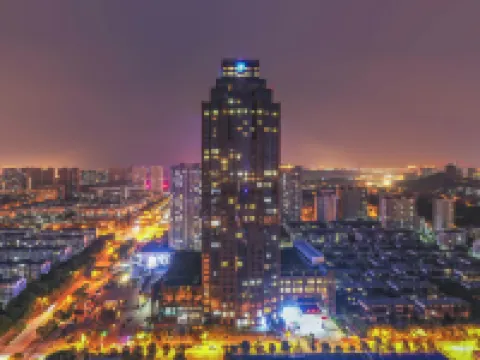 江陰長晟温德姆至尊豪廷大酒店 鄰近興國園的酒店