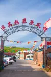Chayou Zhongqi Saqi Re Grassland Style Homestay