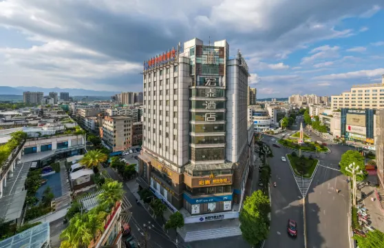 宏泰酒店（李白紀念館江油高鐵站店）