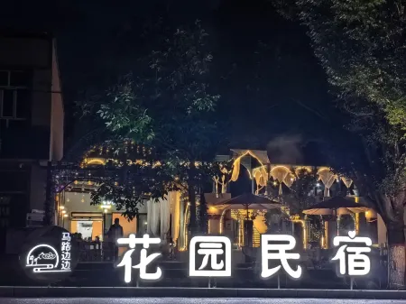 A homestsy by the side of kurdenin Road Отели рядом с достопримечательностью «Kurding Tourism and Cultural Museum»