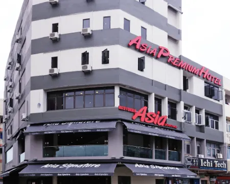 亞洲精品酒店 瓜拉丁加奴酒店