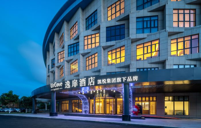 UrCove by Hyatt  Ping Tan Tannan Bay