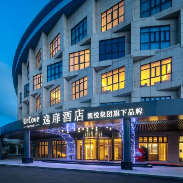 UrCove by Hyatt  Ping Tan Tannan Bay