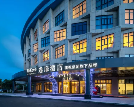 UrCove by Hyatt  Ping Tan Tannan Bay Hotels in Pingtan County