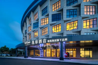 平潭壇南灣逸扉飯店（藍眼淚觀景點店） 中國海壇海防博物館-第四展區將才輩出附近的飯店