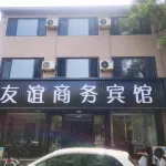 Weixian Friendship Hotel Hotels in Wei County