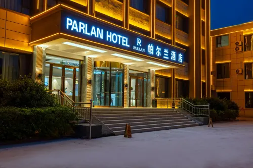 帕爾蘭飯店（喀什古城店）