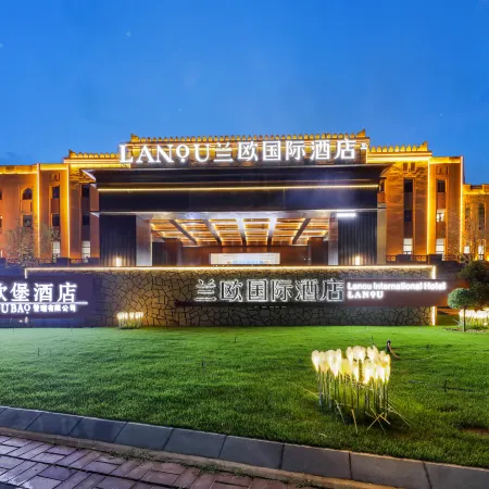 Yuli Sun Ancient City LANOU INTERNATIONAL Hotel