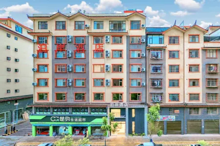 Boan  Hotel Отели рядом с достопримечательностью «Chuxiong Normal University (Yangguang Avenue)»