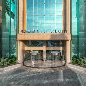 Atour Hotel Wuhan  Riverview Jianghan Road Pedestrian Street