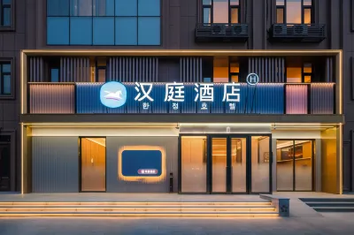 HanTing Hotel (Yanji Xizhan Wanda Plaza) Hôtels à : Yanji