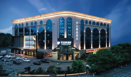 Manju Hotel (East Changjiang Road branch of Zaozhuang high speed railway station) Отели рядом со станцией Zaozhuang Railway Station