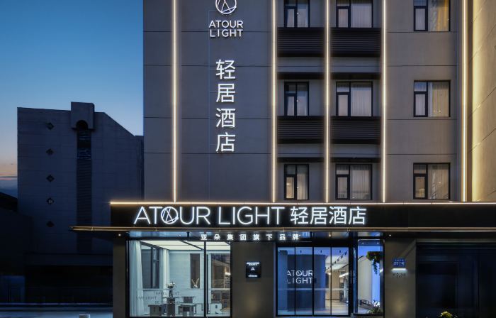 揚州東關街何園軽宿ホテル