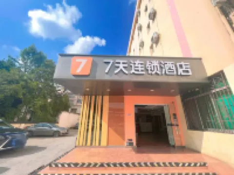 7 Days Hotel (Kunming Vientiane City Dongjiao Road Subway Station)