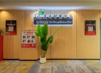 美尚智慧飯店 - 2 星級