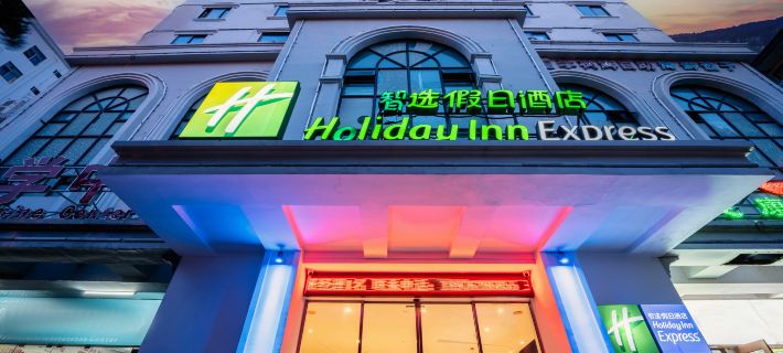 Holiday Inn Express SANYA BAY by IHG Hotels in Sanya