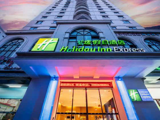 Holiday Inn Express SANYA BAY by IHG