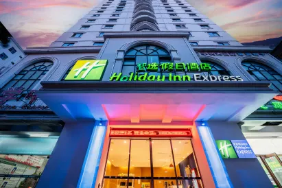 三亞灣智選假日飯店（三亞椰夢長廊店）