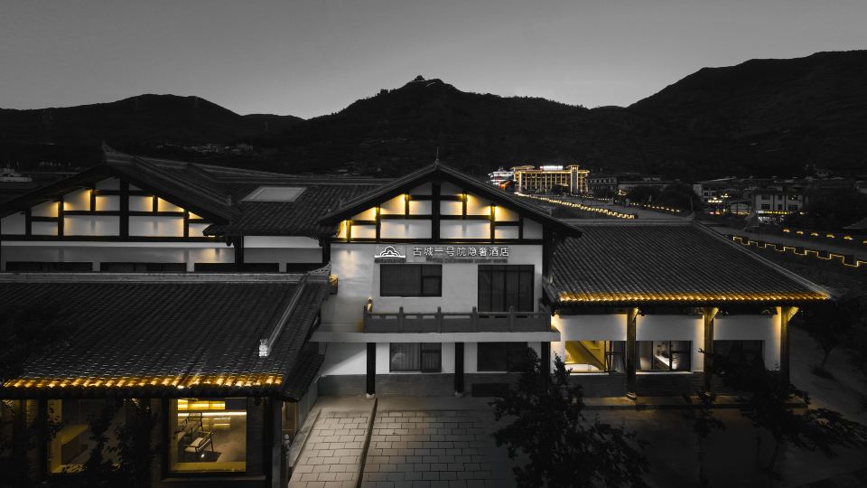 Songzhou Ancient City No.1 Courtyard · Hidden Luxury Homestay