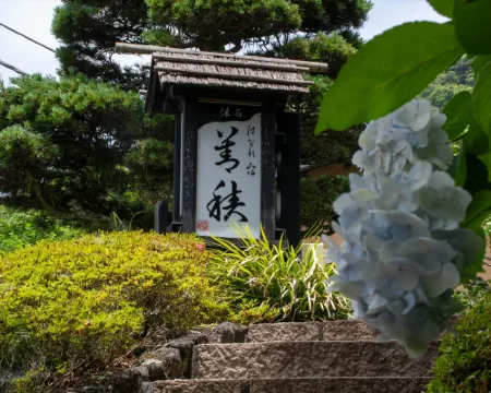 Izu Kougen Hanare Yado Yoshizumi (Kids 12 and under not allowed) Hotels in Ito