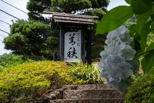 Izu Kougen Hanare Yado Yoshizumi