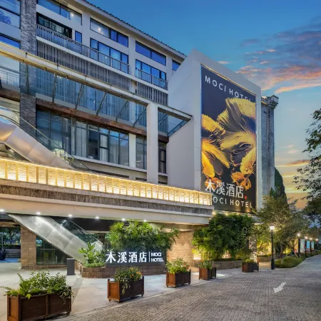 Moci Hotel Отели рядом с достопримечательностью «Чунцин Цзян и Улицы и начальная школа»