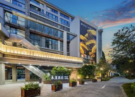 Moci Hotel Отели рядом с достопримечательностью «Chongqing University(B Campus)»