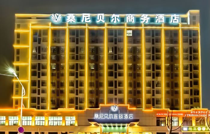 Sunny Bell Hotel (Shangshui Fushang Road)