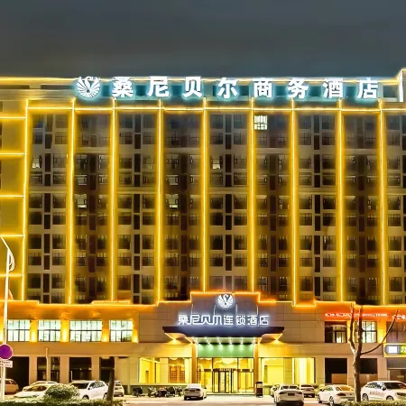 Sunny Bell Hotel (Shangshui Fushang Road)