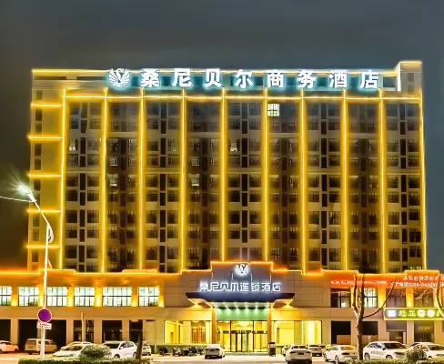Sunny Bell Hotel (Shangshui Fushang Road) Hotels in Shangshui