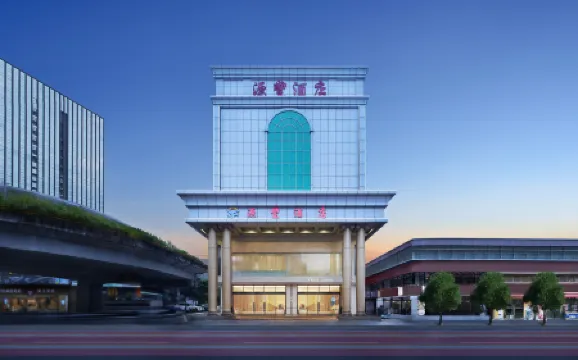Yuanfeng Hotel (Shenzhen East Railway Station Buji Subway Station) Отели рядом с достопримечательностью «Buji Park»