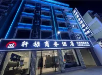 Mengzi Xuanlu Business Hotel (Nanhu Park Xintiandi Pedestrian Street) Hotels in Mengzi