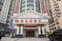 VES Electro-sports Hotel（Keyuan Avenue Subway Station)