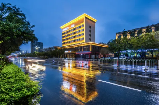 Jinyi  Hotel (Baotou East Railway Station )