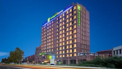 Holiday Inn Express Qingdao Hongdao Station by IHG Hotels near Hongdao Railway Station