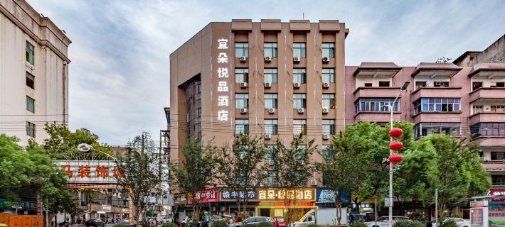 Yiduoyuepin Hotel (Fengcheng Railway Station Jianyi Avenue) Hotels in Fengcheng