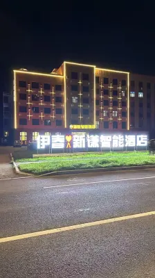 Yichun Xinqian Hotel